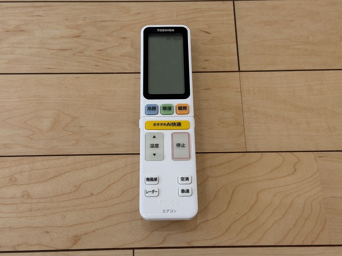 エアコンのリモコン
